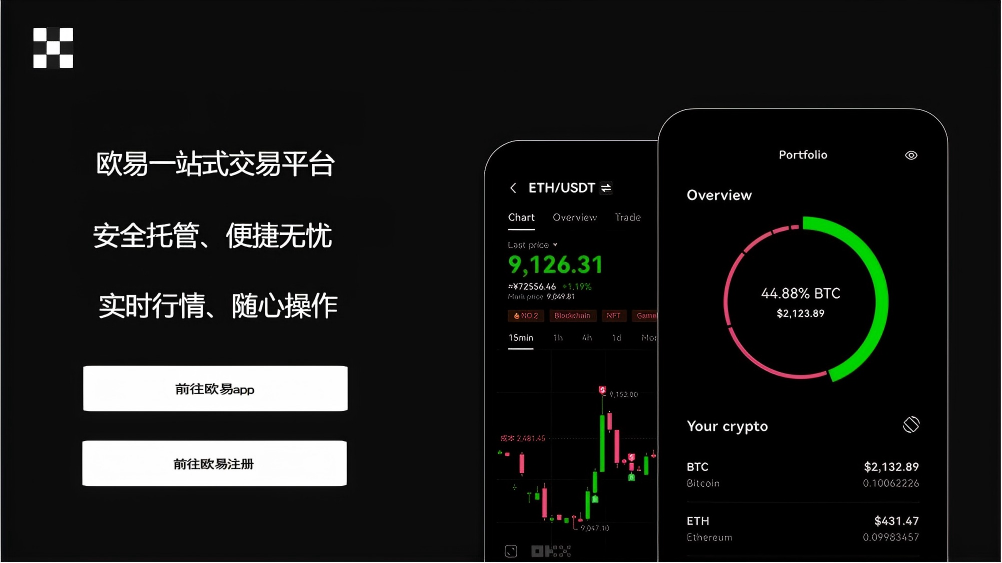 k豆钱包下载安装苹果版